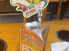 -呷哺呷哺 黄金牧场 (欢乐谷店)