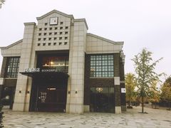 -简屋书店