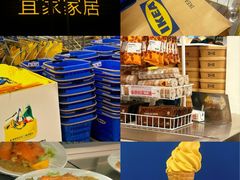 -宜家家居(高新商场店)