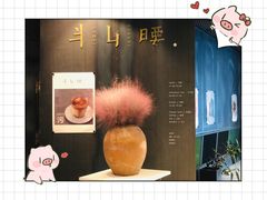 门面-半山腰·云南菜(侨福芳草地店)