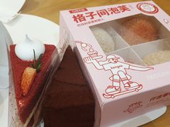 -皇冠幸福里动物奶油生日蛋糕(万达店)