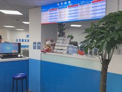-八方图文广告工厂店