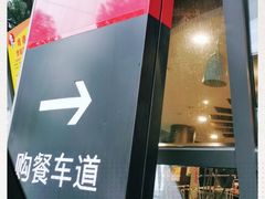 -肯德基(相城漕湖店)