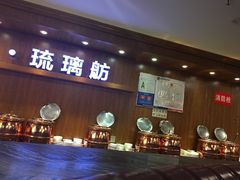 门面-粥品天下·琉璃舫音乐餐厅(双桂大道店)