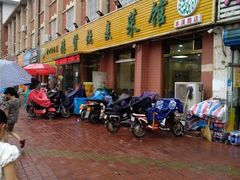 -德贤烧麦菜馆(本溪路店)