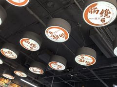 -脑馋粉儿(三里屯店)