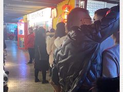 -五道口枣糕王(西单华威约饭街店)