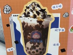 -和气桃桃(宏伊广场店)