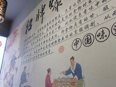 -秦韵味香辣爆肚面(钟楼店)