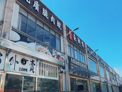 -港升鱼师傅·中山脆肉鲩
