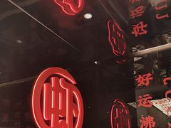 -虾吃虾涮.虾火锅.肉蟹煲(步步高梅溪新天地店)