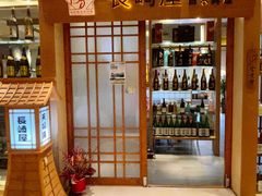 -长崎屋·日本料理·刺身·烧鸟(天河北路店)