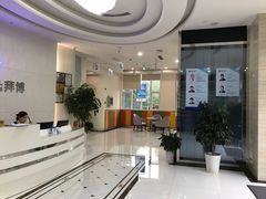 -泰康拜博口腔医院(海曙店)