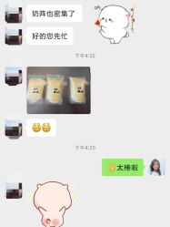 -亮丽妈妈·催乳通乳·产后恢复(万达店)