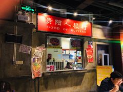 -丹虾|文和友小龙虾·烙锅(陕西路旗舰店)