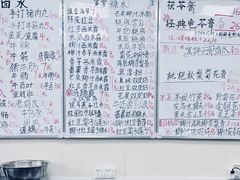 -六姑龟苓膏糖水卤水店