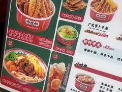 -卤大叔·广州牛杂(壹方城店)