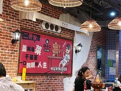 -炉小二铜锅牛蛙•川湘菜(三里屯店)