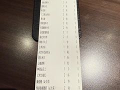 -匠和风精致料理(莆田财富中心店)