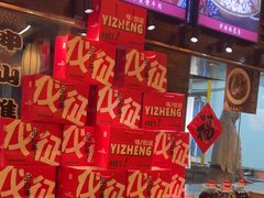 -永安水煮活鱼·仪征菜(仪征奥林匹克店)