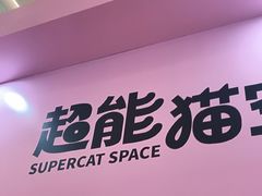 -天河领展广场