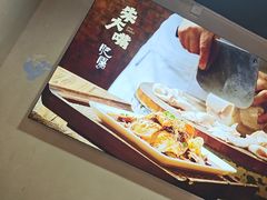 -朱大嘴肥肠血旺(福字街店)