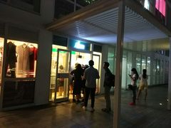 门面-1点点(银座和谐广场店)