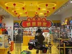 -凯德广场(学府店)