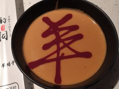 -京韵胡同·酱香羊蝎子火锅涮肉(长寿路店)