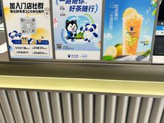 -茶百道(文冲沃尔玛店)