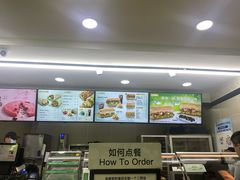 -赛百味SUBWAY(中亭街店)