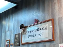 -山水肠粉(盐田店)