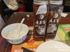 -清真·老兰家(兴善寺西街总店)