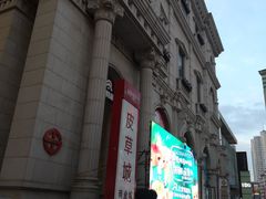 -沈阳商业城(中街路店)
