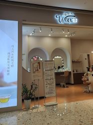 点击看大图 -Wax Brow蜜蜡脱毛美甲美睫眉吧