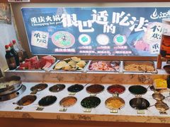 -江北北火锅馆·公路夜市(魏公村店)