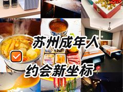 -唐宫足道·SPA·影院会馆(木渎店)