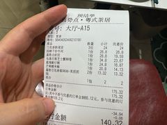 -喜势点·糖沙翁手工茶点·本地人茶居(永庆坊店)