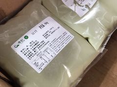 -年记·兴顺斋 牛街清真熟食小吃店