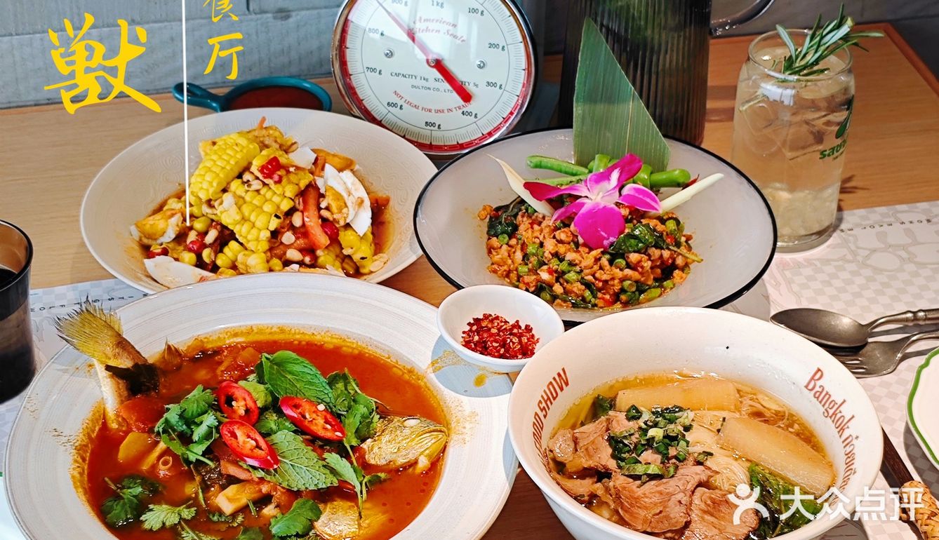 超正的泰国菜🇹🇭不会还🈶人没吃过吧❓❗