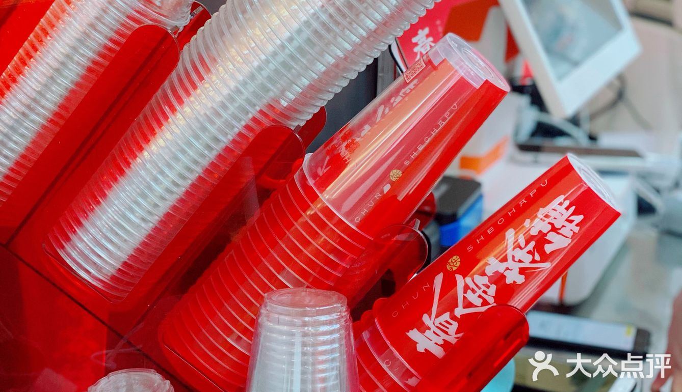 8.8 元的健康🥤它不香嗎！