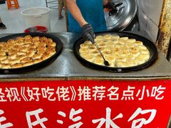 -毛氏汽水包(山海关路店)