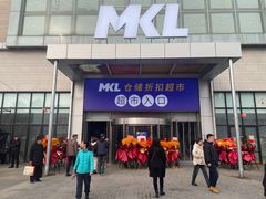 -麦凯乐(尚志大街店)