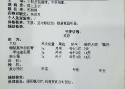 -首都儿科研究所附属儿童医院