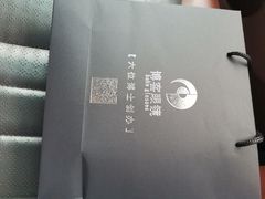 -博客眼镜(大学城店)