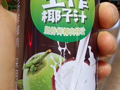-四囍码头海鲜烧烤自助火锅(外滩南京东路悦荟广场店)