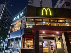 -麦当劳(团结湖店)