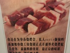 -串烧工坊 BBQ Box(牛车水店)
