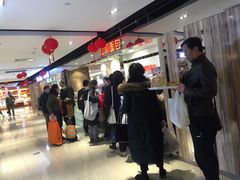 -山崎面包(第一八佰伴店)