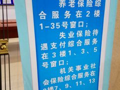 -哈尔滨市民大厦